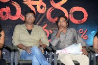 Pramadham Trailer Launch